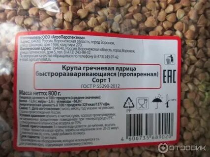 Срок годности гречки