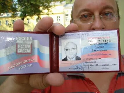 Как получить мс