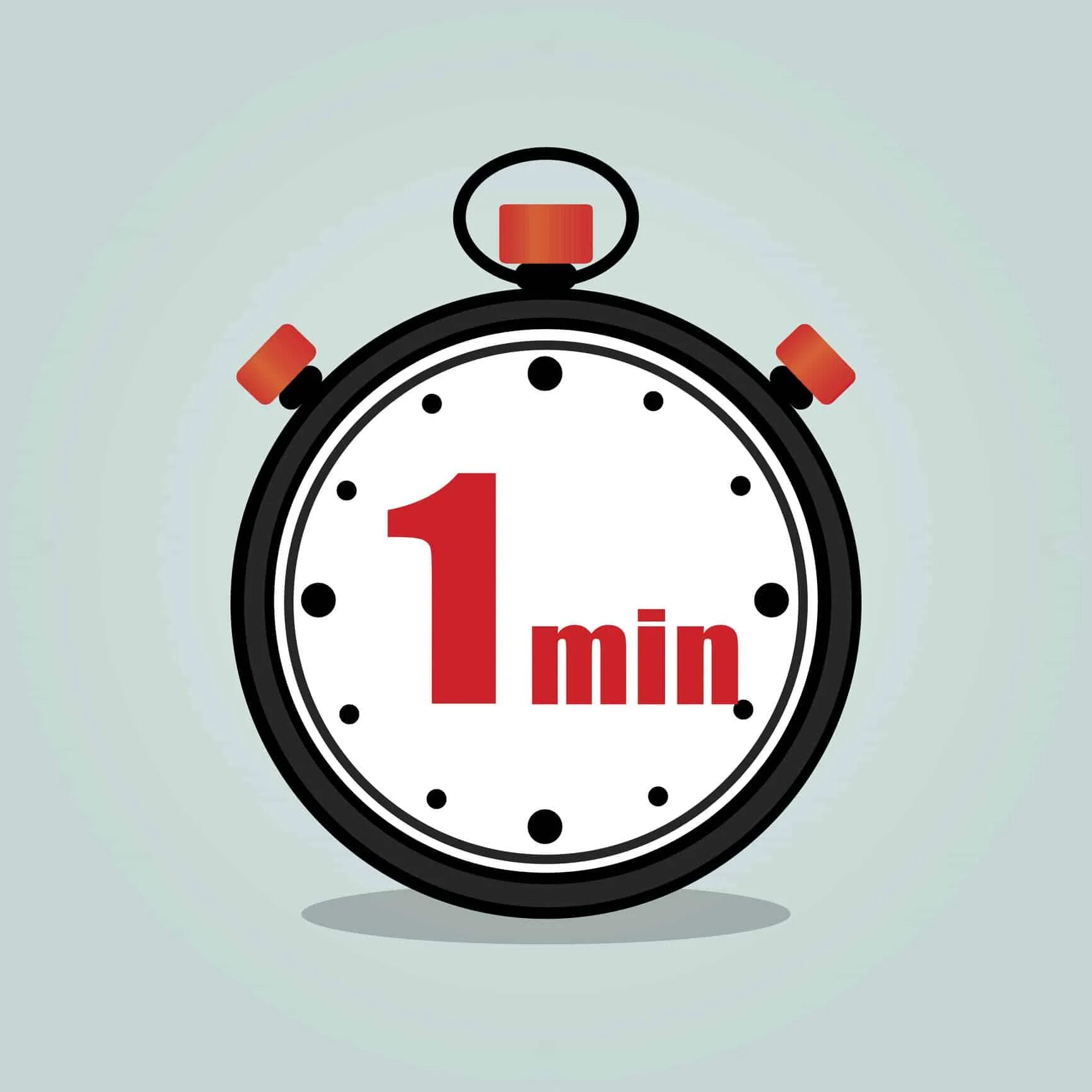 Ничего 1 2 минуты