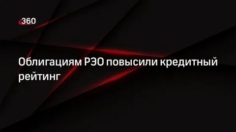 Через выпускать