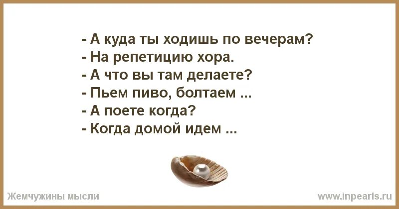 Какую песню поют пьяные