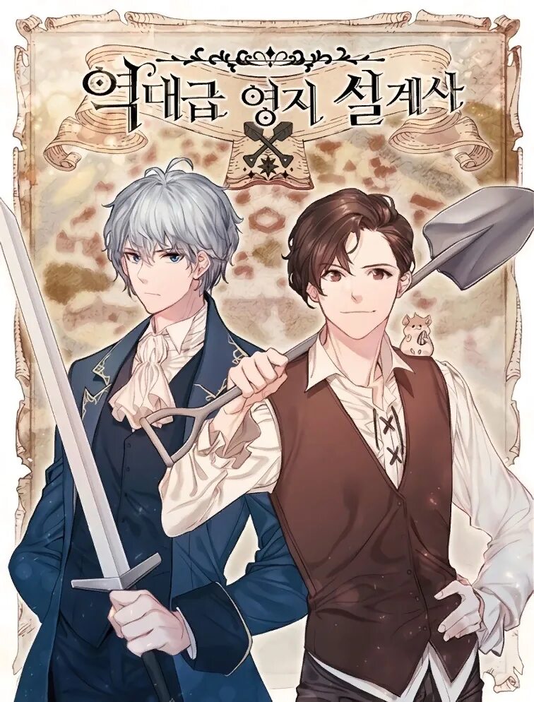 Манга великий и бернер. Fate stay night realta nua. Величайший дизайнер поместий новелла. Система всемогущего дизайнера манга. Манга величайший дизайнер поместья.