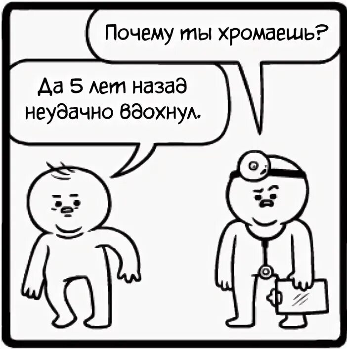 Высказывания о слепых людях. Женщины на фронте. Советский солдат. И больше нужного хромаю. Быть пессимистом здорово.