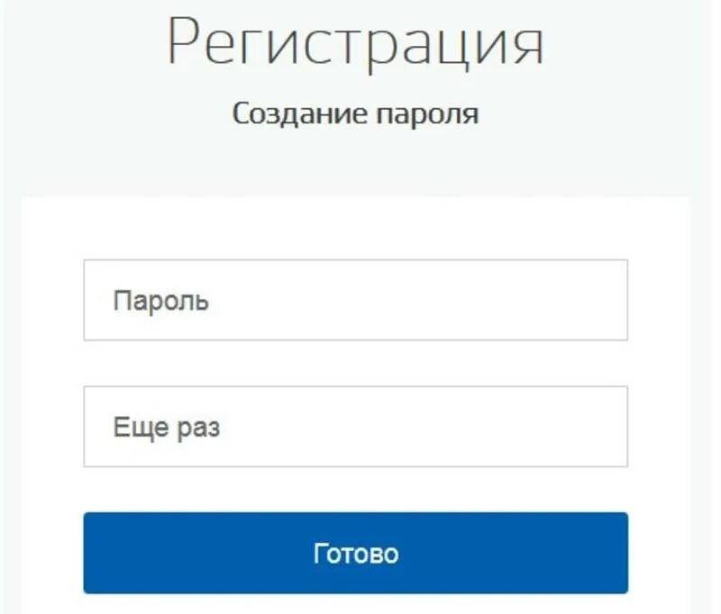 Войти с помощью. Регистрация войти. чужой компьютер. госуслуги регистрация снилс. зарегистрироваться на госуслугах по снилс.