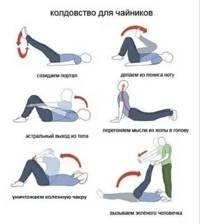 Мысли гоняешь