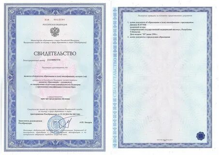 Признания документы
