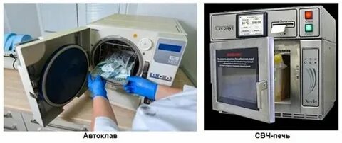 Обработка излучением