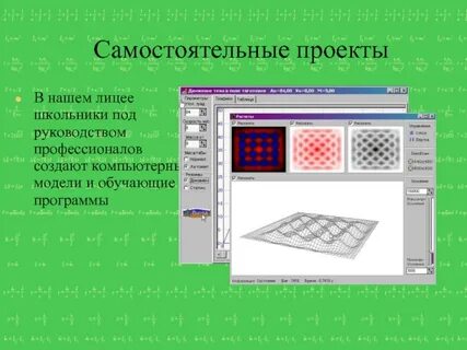 Технологии урока физики