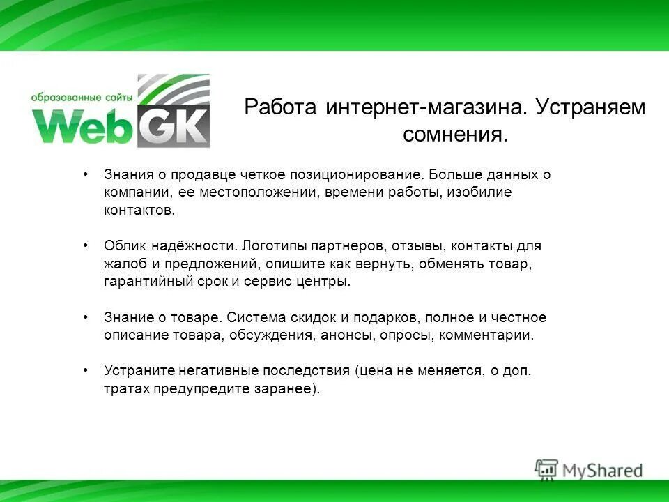 Сайт ваш успех. Павел воля газпромбанк. Наша информация ваш успех. Лого ваш успех. Журнал ваш успех белгород.