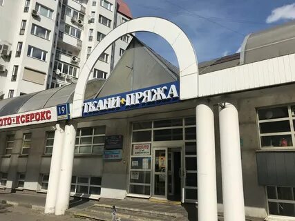 Магазин 19 к 1