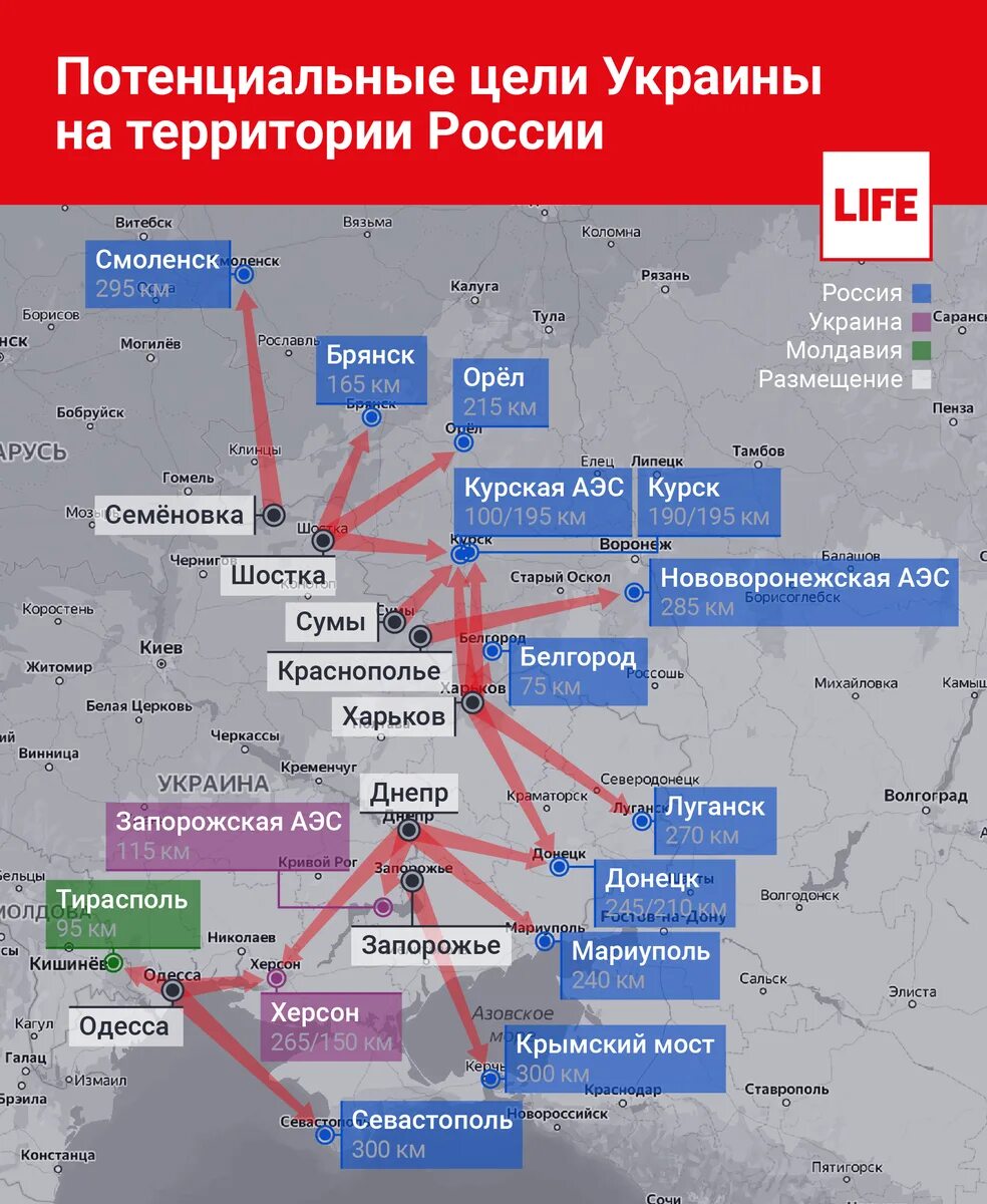 Удары по украине по каким городам. Украинские города в России. Ситуация на Украине. Карта последних ракетных ударов по Украине. Какие города в Украине.