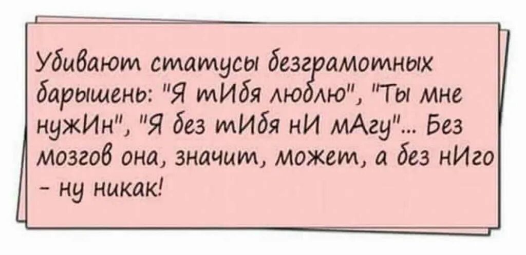 Анекдоты про жизненные ситуации. Анекдот про мужской орган. Прикольные анекдоты. Анекдоты про вай фай. Анекдоты в картинках.