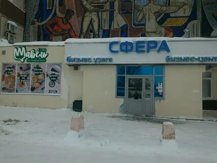 Комсомольская 2 уфа