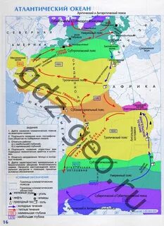 География 7 класс атлантический океан