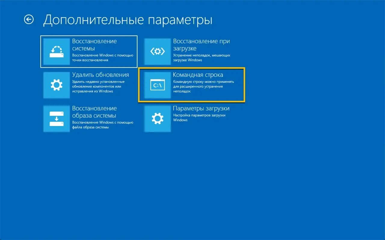 Как восстановить систему windows с флешки. Восстановление системы windows. восстановление системы windows 8. восстановление windows 8.1. восстановление системы виндовс 8.1.