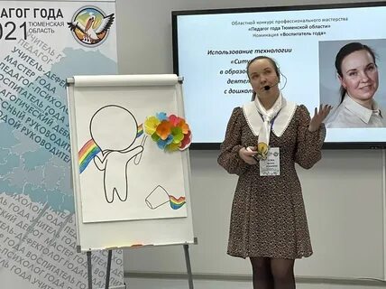 Результаты конкурса учителей
