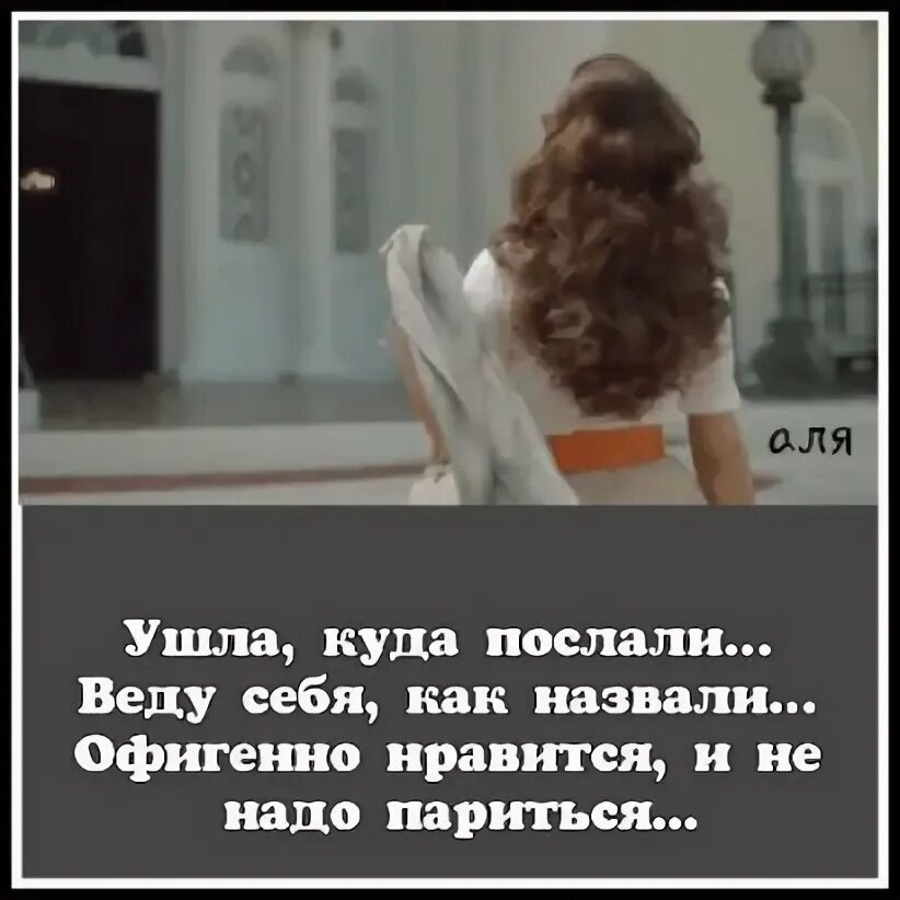 Ты куда звонишь