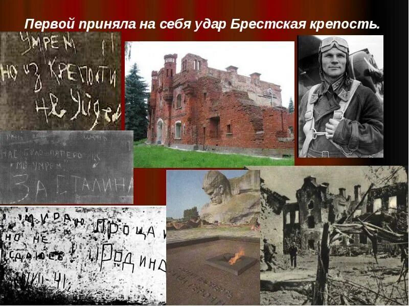 Удар 22 июня. 22 Июня 1941 года Брестская крепость. 22 Июня Брестская крепость. Брестская крепость граница. Брестская крепость июнь 1941.