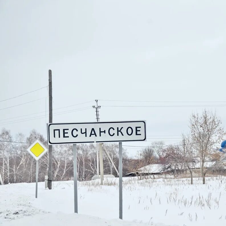 Погода песчанское курганской щучанского