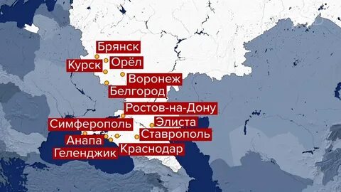 Открытые аэропорты юга 2023