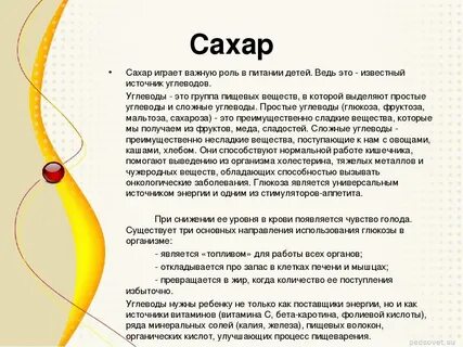 Не целесообразным как правильно