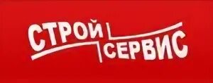 Сервис строй