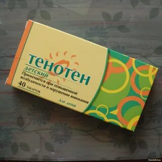 Успокоительные таблетки для подростков