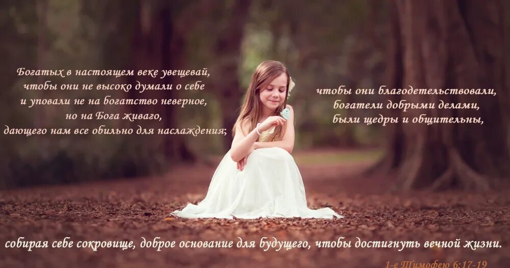 Быть благочестивым и довольным. Пуста душа без храма. Жили благочестиво. Жили благочестиво. 4 неделя великого поста иоанн лествичник.