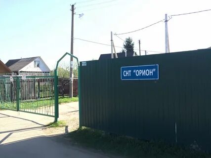 Снт орион