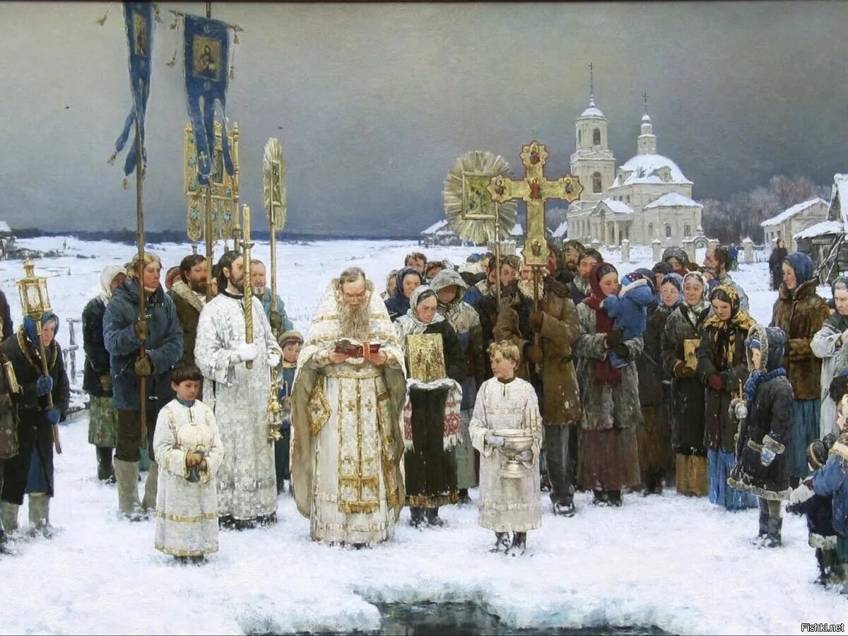 Фото купола для крещения младенцев. Церковь 19 января крещение господне. Крещение господне иордань. Крещение 6 букв. Поздравление с крещением.