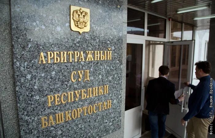 Сбербанк добился банкротства уфимского ресторатора Сергея Белкина - РБК
