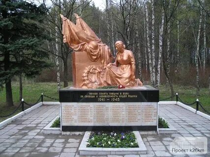 Название московских памятников мемориалов