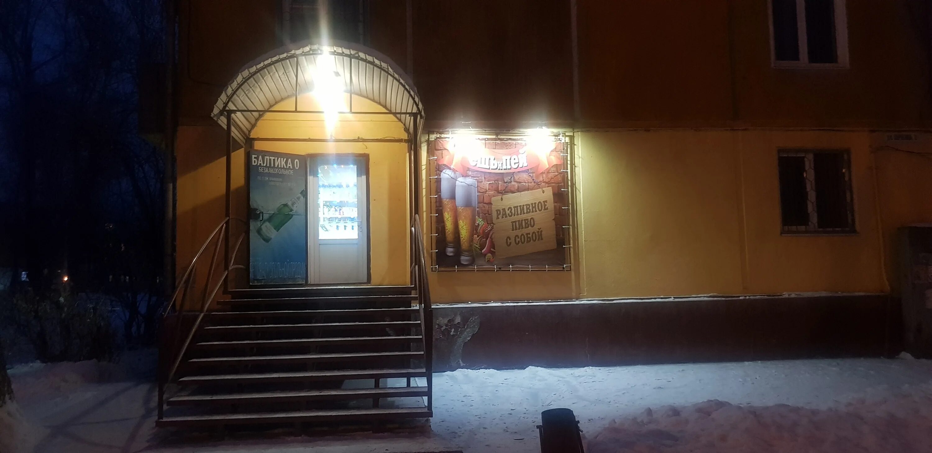 Серёги на 24а усолье сибирское. Усолье-сибирское серегина 5 карта. Серегина 32а усолье-сибирское. Серегина 7 усолье-сибирское. Усолье сибирское проезд серегина.