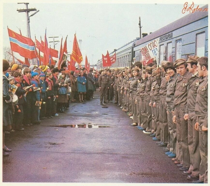 Парад 80 х