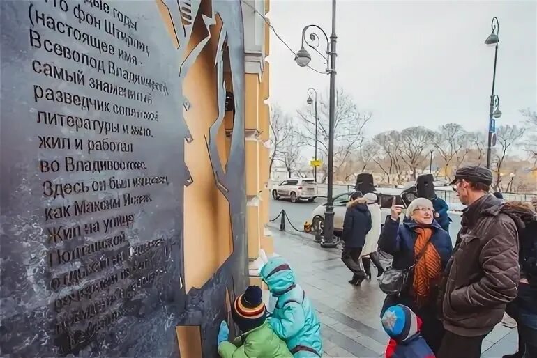 Памятник штирлицу