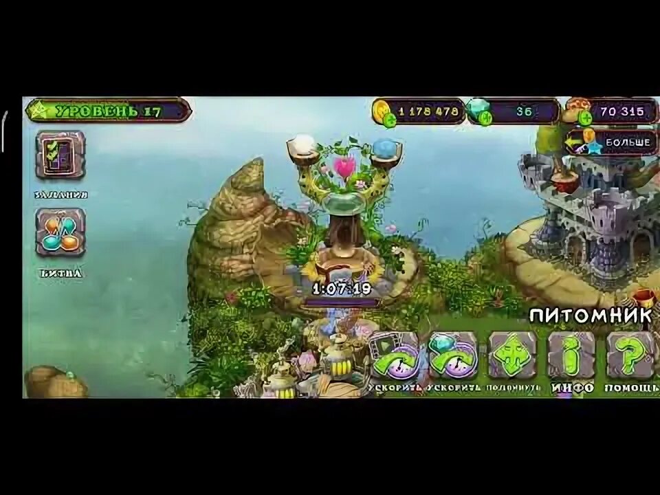 Как вывести устолоса в my singing monsters. Как вывести устолоса. как вывести редкого усталоса. как вывести редкого устолоса в my singing monsters.