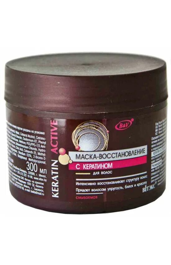 10 premium repair hair mask 300 мл masil. Intense маска для волос. Линдан крем. Маска iau lebel. Маска shea.
