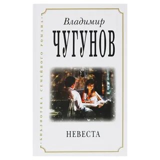 Цикл наследники