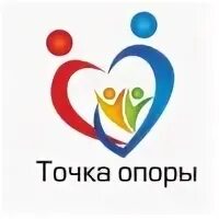 Центр точка опоры