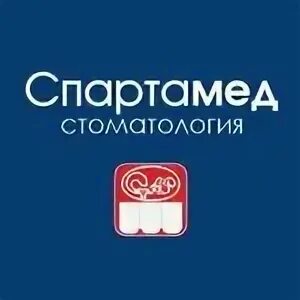 Спартамед 70 лет октября