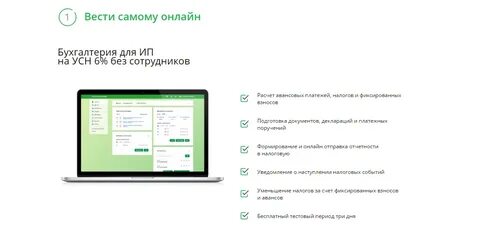 Усн ингушетия