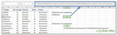 Количество значений в списке