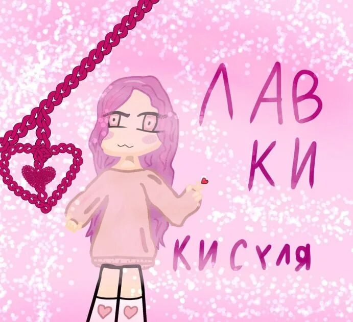 Женяша ларионова. Женяша дорс. Женяша ларионова. Женяша ларионова. Женяша дорс.