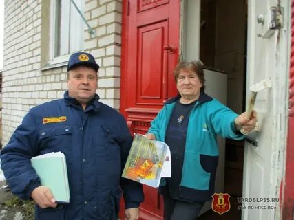 Пожарно спасательная служба ярославской