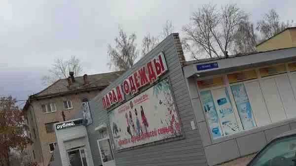 Объявления данкова