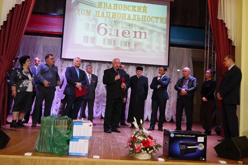 Ивановский дом национальностей логотип. Ивановский дом национальностей фото. Дом национальностей россии. Удинам. Дом национальностей иваново.