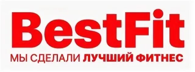 BESTFIT логотип. Well Fit логотип. Best Fit, Москва logo. BESTFIT Зеленоград.