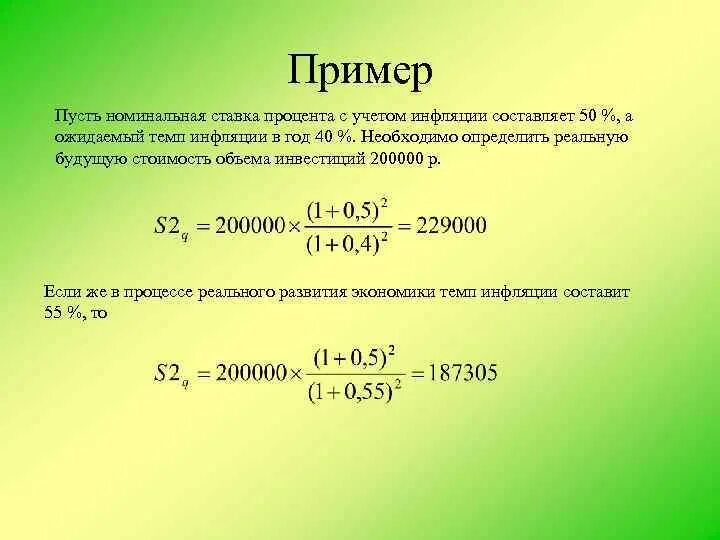 10 процентов сколько это зарплата. 10 процентов сколько это зарплата