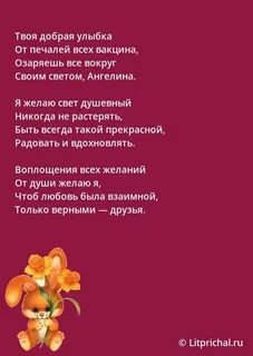 Добрая улыбка предложение