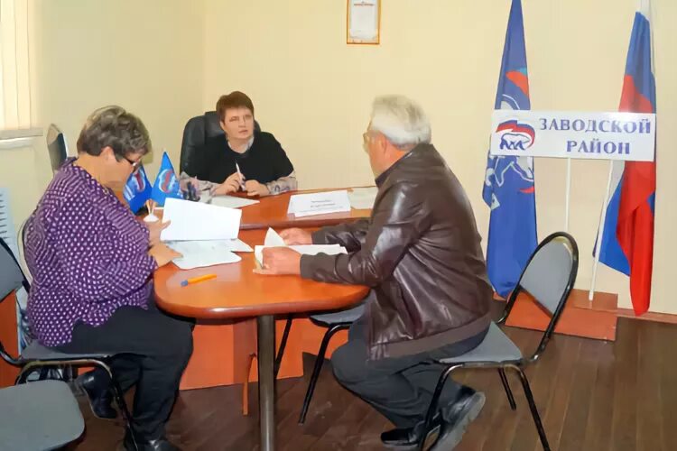 Заводская консультация